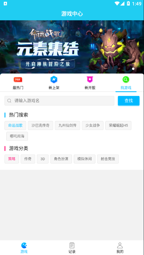 多游游戏盒子(多游游戏平台)1