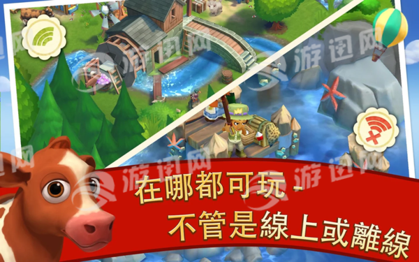 FarmVille2乡村度假3