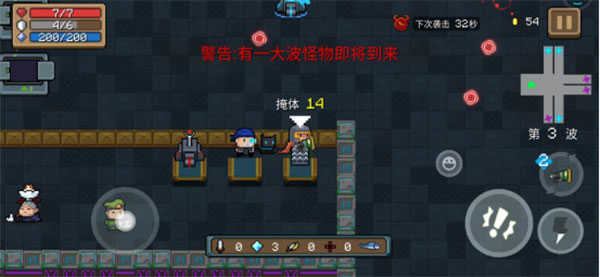 元气骑士机械狂潮3