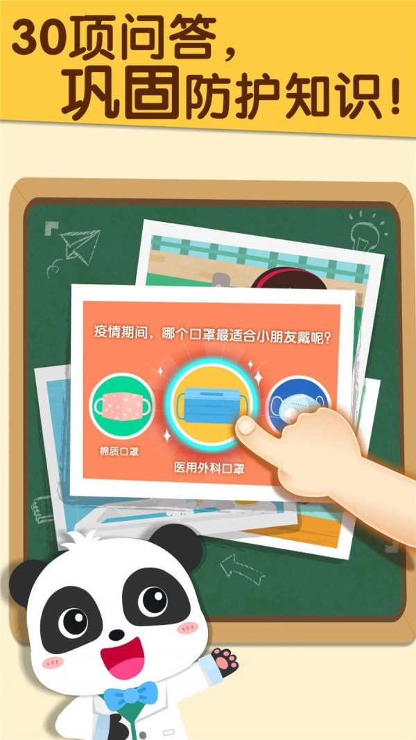 宝宝预防肺炎5
