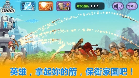 archer hero2