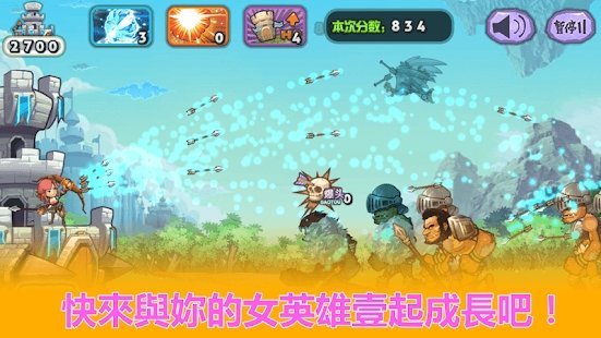 archer hero3