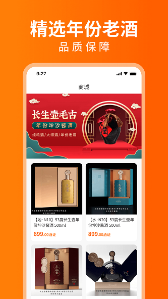 开心酒庄3