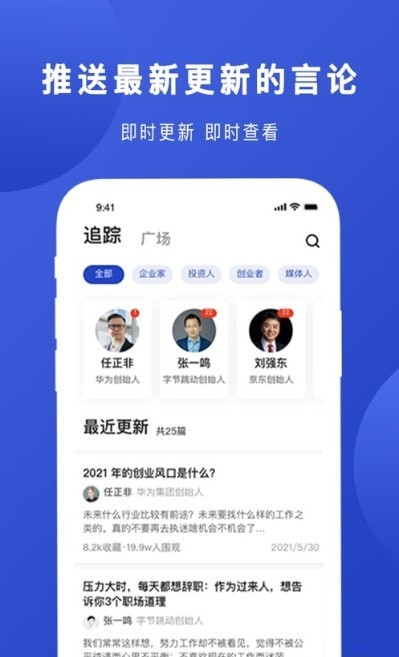 Boss说2