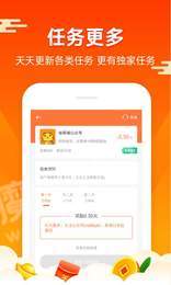 嗨推家
