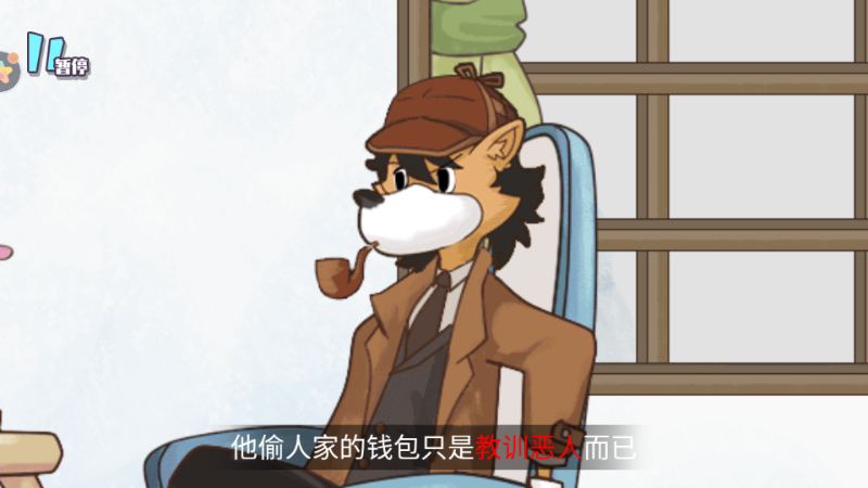 剧情重构密室解密手机版4