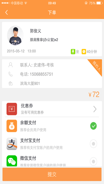 推推熊1