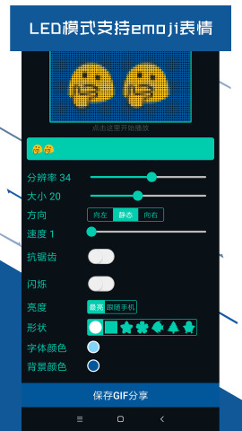 LED显示屏3