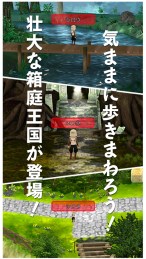 幻想国物语1
