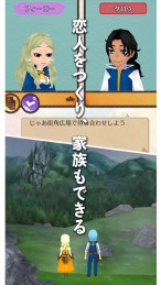幻想国物语2