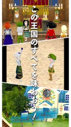 幻想国物语4