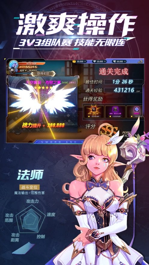 幻魔镇魂曲2