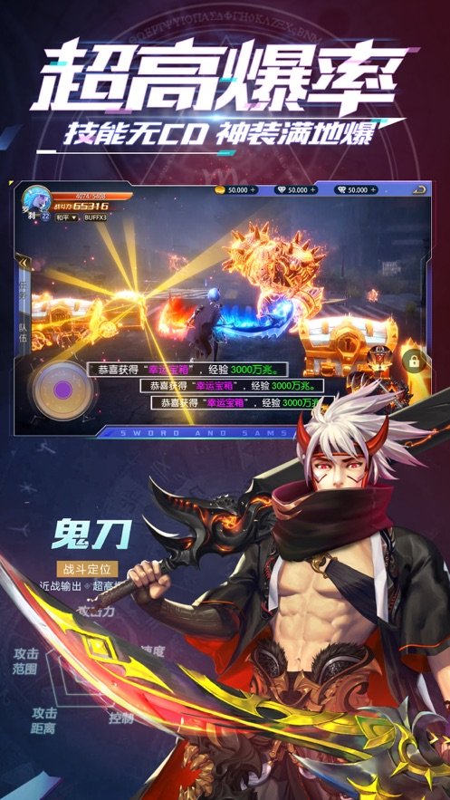幻魔镇魂曲3