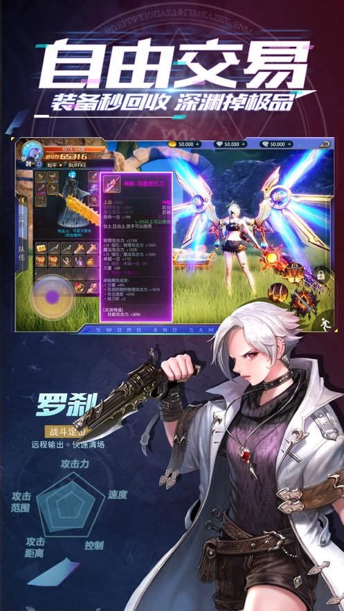 幻魔镇魂曲4