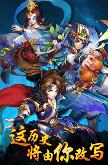 打天下2