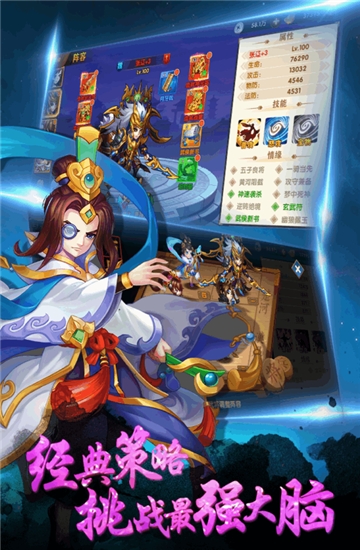 打天下3