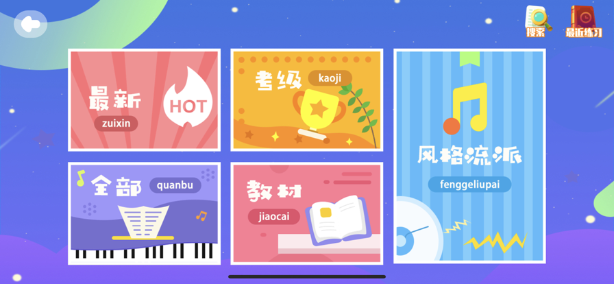 dodo练琴1