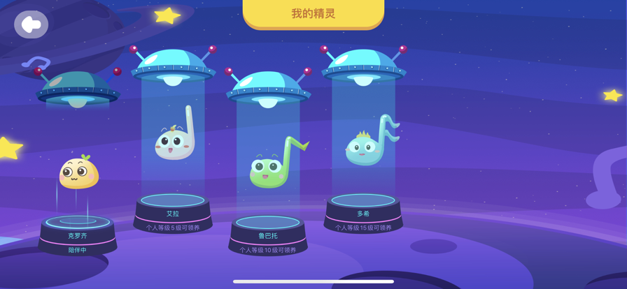 dodo练琴3