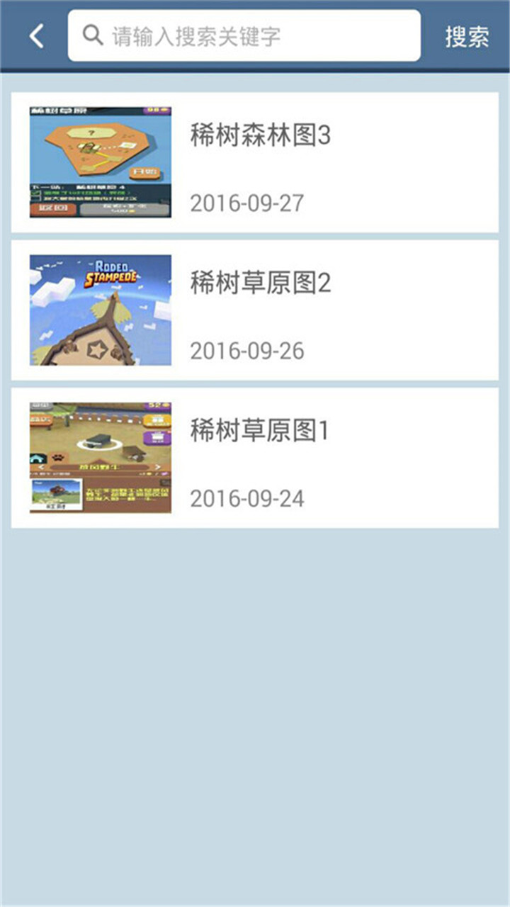 疯狂动物园盒子3