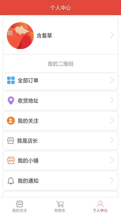 附小铺3