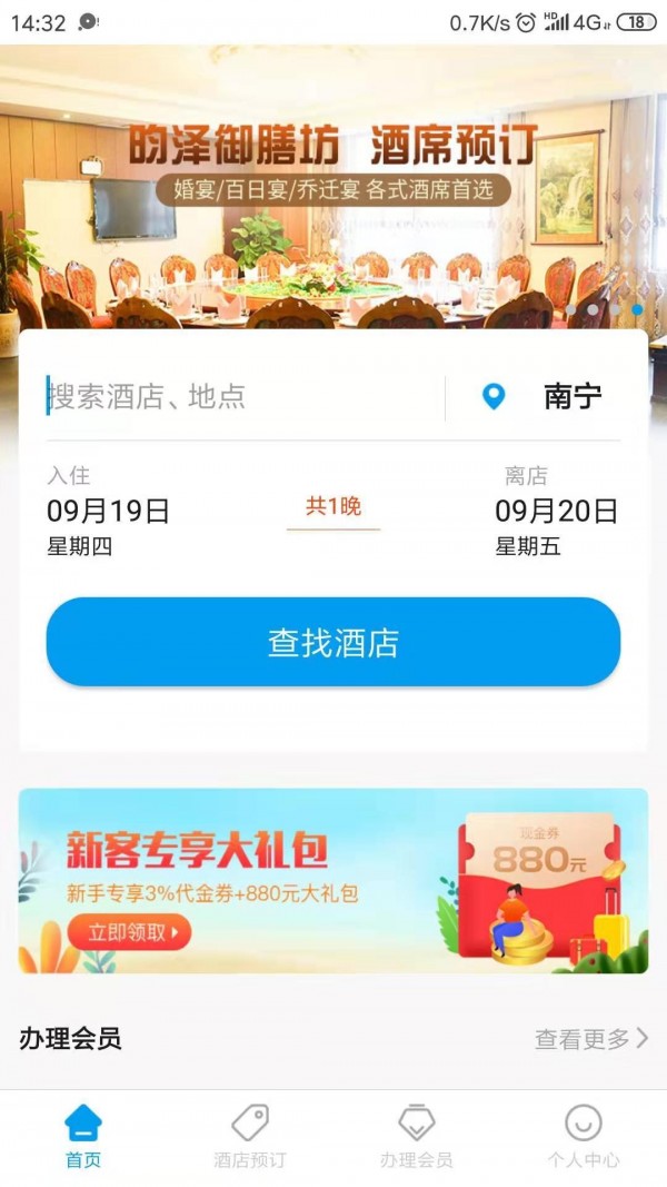云佳家1