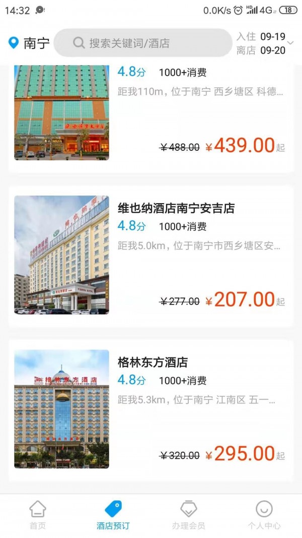 云佳家2