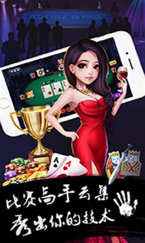 牌缘城市2