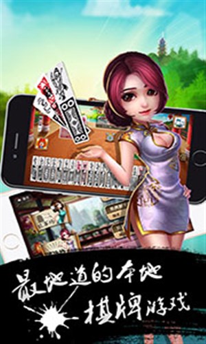 牌缘城市3