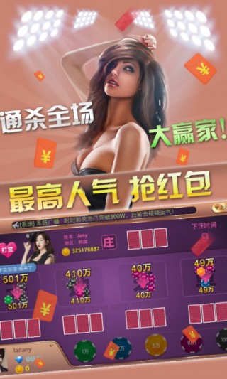 3D定制女仆2全MOD懒人包