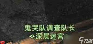 FF14手游死者宫殿怎么玩
