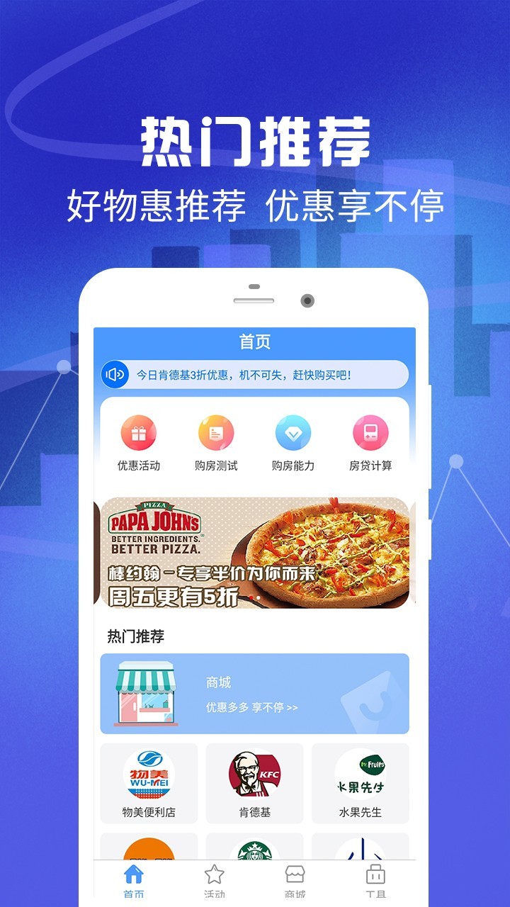 全民生活官网下载2