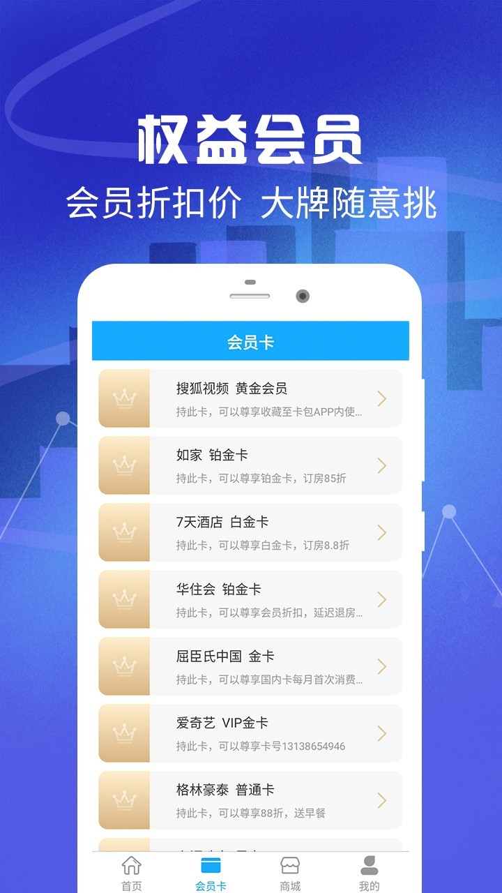 全民生活官网下载3