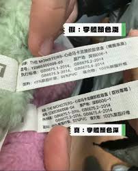 labubu如何辨认真假