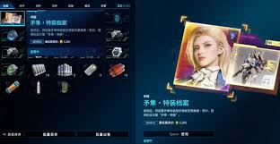 解限机金矛隼怎么兑换