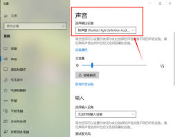 腾讯会议共享屏幕声音小如何解决