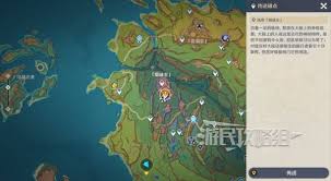 原神你存在的时空任务怎么做
