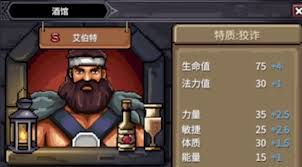 巴尔的遗产如何招募A级佣兵