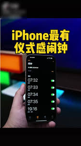 iPhone16如何设置来电铃声