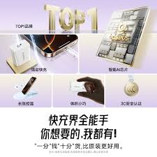 iPhone16如何设置来电铃声