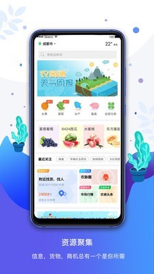 农商通官网1