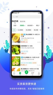 农商通官网3
