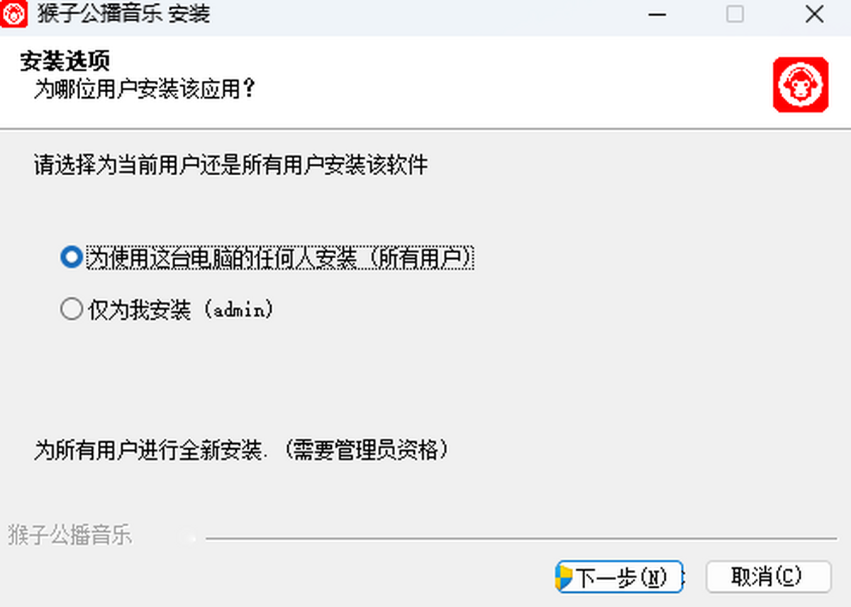 猴子公播音乐