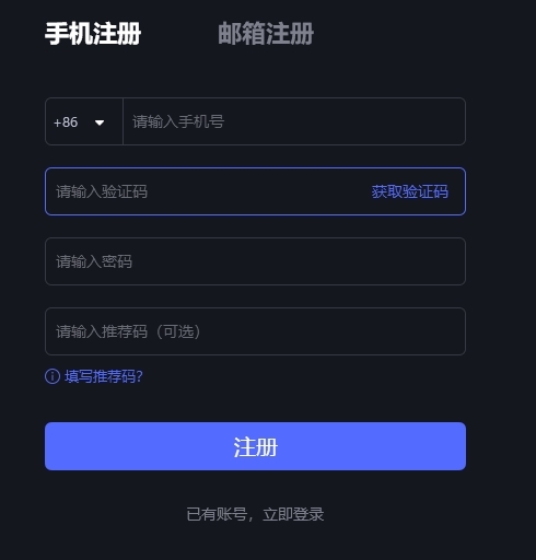 GoLink游戏加速器