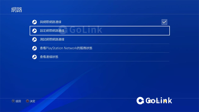 GoLink游戏加速器