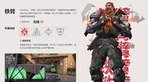 无畏契约源能行动哪个角色厉害