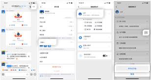 如何取消钉钉生日提醒