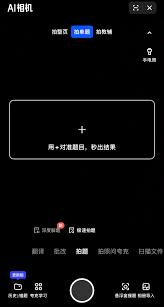 夸克小窗口搜题功能在哪里