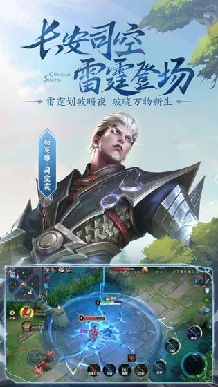 王者荣耀自定义修改器2