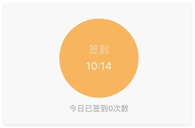 亿家百度贴吧一键签到小助手1