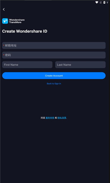 多屏互传2